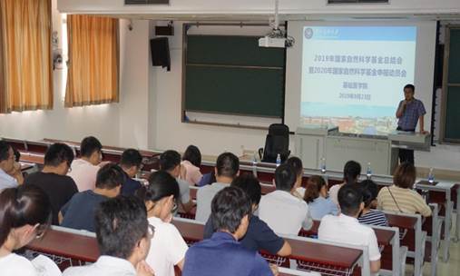 说明: C:\Users\acer\Desktop\基础研究科-陈倩\2020年国自然申报工作\成人卡通
0923动员大会\DSC00691.JPG